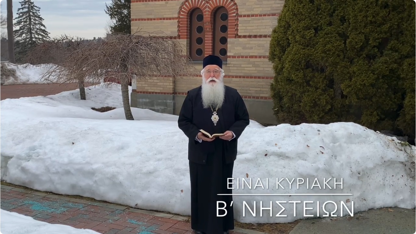 Ο ΔΗΜΗΤΡΙΑΔΟΣ ΙΓΝΑΤΙΟΣ ΣΕ 60’’ – ΕΙΝΑΙ Η Β΄ ΚΥΡΙΑΚΗ ΤΩΝ ΝΗΣΤΕΙΩΝ (video)