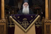 ΣΤ’ Κατανυκτικός Εσπερινός – Ομιλία Σεβασμιωτάτου (video)