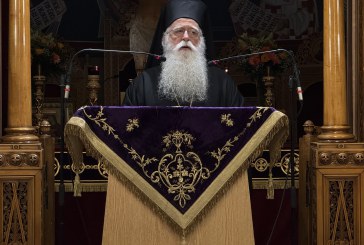 ΣΤ’ Κατανυκτικός Εσπερινός – Ομιλία Σεβασμιωτάτου (video)