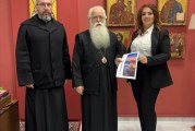 Βόλος & Πήλιο: Διπλή θεματική πρωτοβουλία για σχολικό και θρησκευτικό τουρισμό σε συνεργασία της Αντιδημαρχίας Τουρισμού του Δήμου Βόλου με την Ιερά Μητρόπολη Δημητριάδος