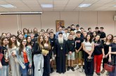 Επίσκεψη μαθητών του Αρσακείου Ψυχικού στον Μητροπολίτη Δημητριάδος