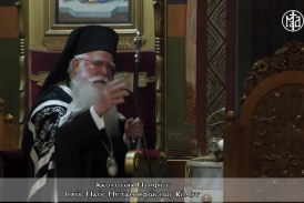 Η Ακολουθία του Νυμφίου στη Μεταμόρφωση Βόλου – Ομιλία Σεβασμιωτάτου(video)