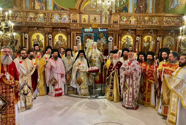 Ο Εσπερινός της Αγάπης στην Ιερά Μητρόπολη Δημητριάδος