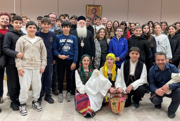 Επίσκεψη μαθητών του 3ου Γυμνασίου Κομοτηνής στον Μητροπολίτη Δημητριάδος