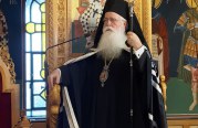 Δημητριάδος Ιγνάτιος: «Η Μεγάλη Εβδομάδα είναι πρόσκληση σε αυτογνωσία και μετάνοια» – Η Ακολουθία του Νυμφίου στην Ευαγγελίστρια Ν. Ιωνίας Βόλου (video)