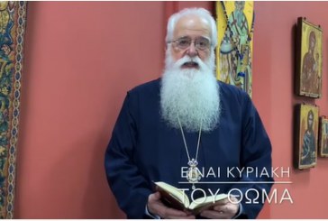 Ο ΔΗΜΗΤΡΙΑΔΟΣ ΙΓΝΑΤΙΟΣ ΣΕ 60’’ – ΕΙΝΑΙ ΚΥΡΙΑΚΗ ΤΟΥ ΘΩΜΑ (video)