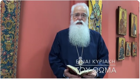 Ο ΔΗΜΗΤΡΙΑΔΟΣ ΙΓΝΑΤΙΟΣ ΣΕ 60’’ – ΕΙΝΑΙ ΚΥΡΙΑΚΗ ΤΟΥ ΘΩΜΑ (video)