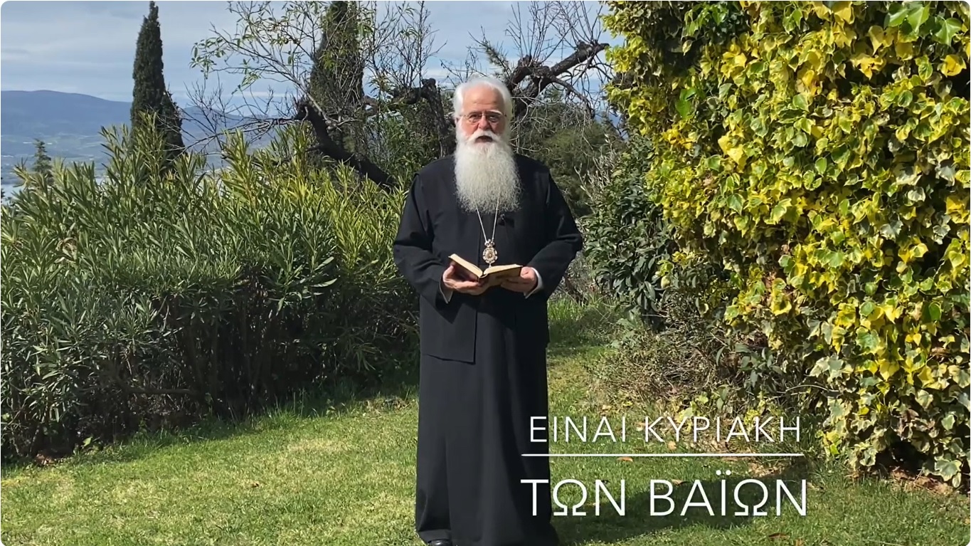 Ο ΔΗΜΗΤΡΙΑΔΟΣ ΙΓΝΑΤΙΟΣ ΣΕ 60’’ – ΕΙΝΑΙ ΚΥΡΙΑΚΗ ΤΩΝ ΒΑΪΩΝ (video)