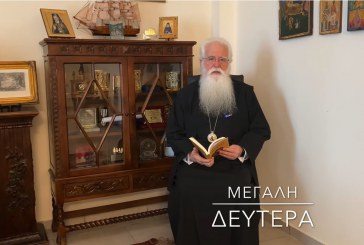 Ο ΔΗΜΗΤΡΙΑΔΟΣ ΙΓΝΑΤΙΟΣ ΣΕ 60’’ – ΕΙΝΑΙ ΜΕΓΑΛΗ ΔΕΥΤΕΡΑ (video)