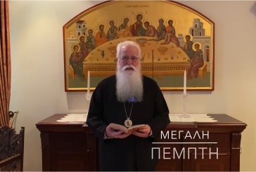 Ο ΔΗΜΗΤΡΙΑΔΟΣ ΙΓΝΑΤΙΟΣ ΣΕ 60’’ – ΕΙΝΑΙ ΜΕΓΑΛΗ ΠΕΜΠΤΗ