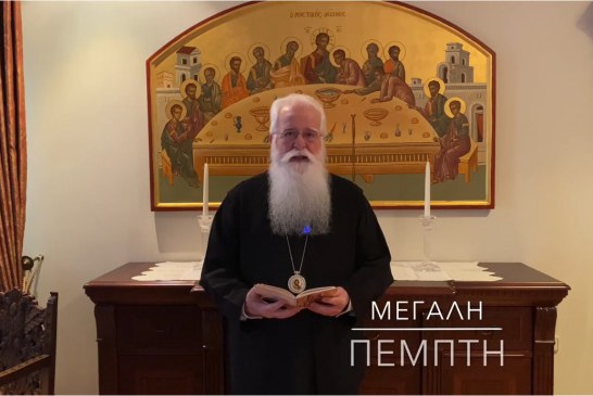 Ο ΔΗΜΗΤΡΙΑΔΟΣ ΙΓΝΑΤΙΟΣ ΣΕ 60’’ – ΕΙΝΑΙ ΜΕΓΑΛΗ ΠΕΜΠΤΗ