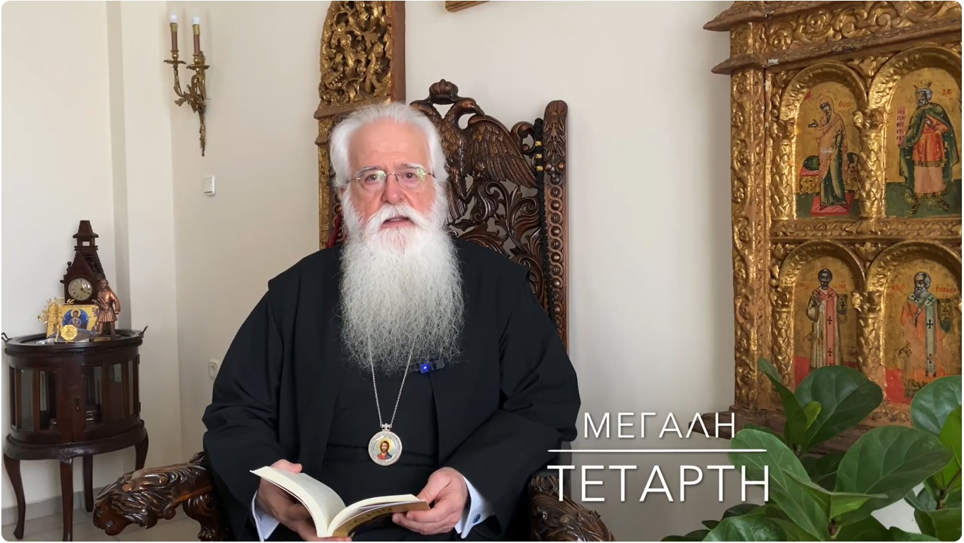 Ο ΔΗΜΗΤΡΙΑΔΟΣ ΙΓΝΑΤΙΟΣ ΣΕ 60’’ – ΕΙΝΑΙ ΜΕΓΑΛΗ ΤΕΤΑΡΤΗ