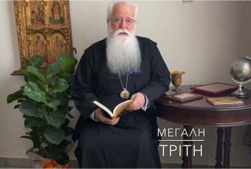 Ο ΔΗΜΗΤΡΙΑΔΟΣ ΙΓΝΑΤΙΟΣ ΣΕ 60’’ – ΕΙΝΑΙ ΜΕΓΑΛΗ ΤΡΙΤΗ (video)