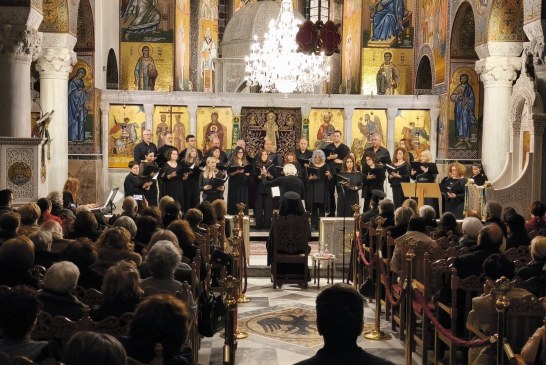Με επιτυχία πραγματοποιήθηκε η Πασχαλινή Χορωδιακή Συνάντηση στον Βόλο