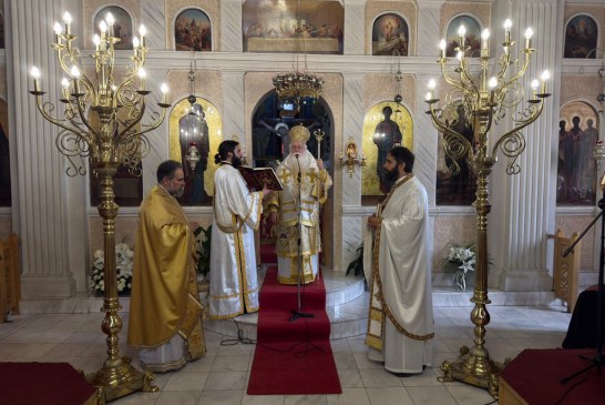 Αρχιερατική Θεία Λειτουργία στον Πτελεό