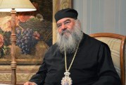 Στον Βόλο ο Μητροπολίτης Λεμεσού Αθανάσιος – Διάλεξη για τον Όσιο Παΐσιο τον Αγιορείτη