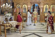 Τελέστηκε το Τεσσαρακονθήμερο Μνημόσυνο του π. Χρήστου Τσιάπρα