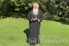 Ο ΔΗΜΗΤΡΙΑΔΟΣ ΙΓΝΑΤΙΟΣ ΣΕ 60’’ – ΕΙΝΑΙ ΚΥΡΙΑΚΗ ΤΗΣ ΠΕΝΤΗΚΟΣΤΗΣ (video)