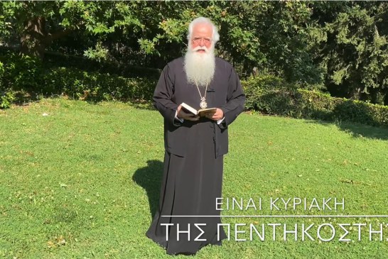 Ο ΔΗΜΗΤΡΙΑΔΟΣ ΙΓΝΑΤΙΟΣ ΣΕ 60’’ – ΕΙΝΑΙ ΚΥΡΙΑΚΗ ΤΗΣ ΠΕΝΤΗΚΟΣΤΗΣ (video)