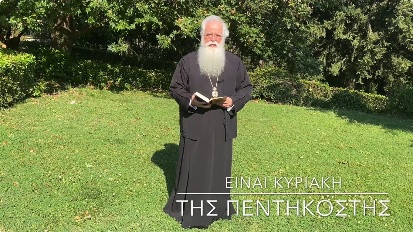 Ο ΔΗΜΗΤΡΙΑΔΟΣ ΙΓΝΑΤΙΟΣ ΣΕ 60’’ – ΕΙΝΑΙ ΚΥΡΙΑΚΗ ΤΗΣ ΠΕΝΤΗΚΟΣΤΗΣ (video)