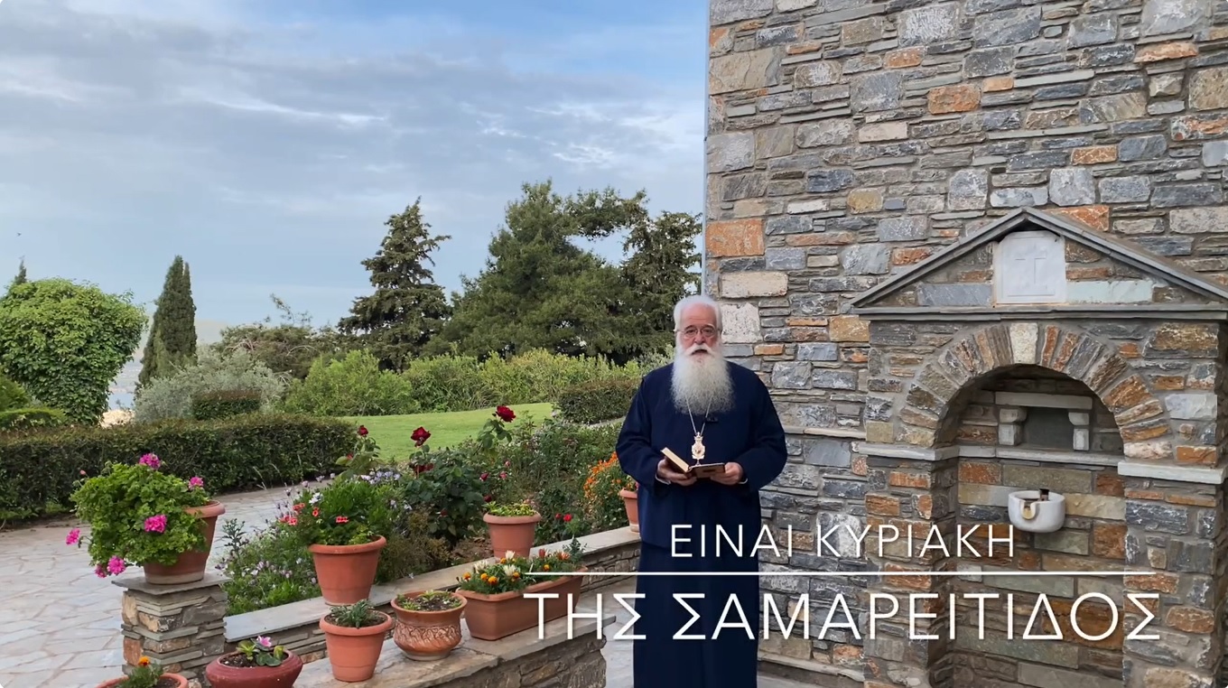Ο ΔΗΜΗΤΡΙΑΔΟΣ ΙΓΝΑΤΙΟΣ ΣΕ 60’’ – ΕΙΝΑΙ ΚΥΡΙΑΚΗ ΤΗΣ ΣΑΜΑΡΕΙΤΙΔΟΣ (video)