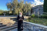 Ο ΔΗΜΗΤΡΙΑΔΟΣ ΙΓΝΑΤΙΟΣ ΣΕ 60’’ – ΕΙΝΑΙ ΚΥΡΙΑΚΗ του ΤΥΦΛΟΥ (video)