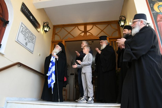 «Μια ευγνώμων πράξη ως προς τον π. Νεκτάριο και το έργο του» / Η Αγιά τίμησε τον ιστοριοδίφη αρχιμανδρίτη της
