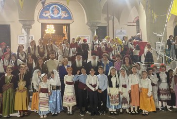 Μεγάλη μουσικοχορευτική εκδήλωση στην Ανάληψη