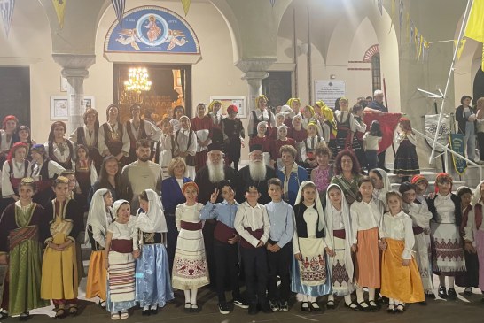 Μεγάλη μουσικοχορευτική εκδήλωση στην Ανάληψη