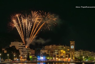 Δημητριάδος Ιγνάτιος: «Η πίστη μπορεί να μεταμορφώσει ακόμη και τις πιο σκοτεινές στιγμές της ιστορίας σε πηγή ελπίδας» – Χιλιάδες παρευρέθηκαν στις εκδηλώσεις της 11ης Ναυτικής Εβδομάδας από τη «Μαγνήτων Κιβωτό» της Ιεράς Μητροπόλεως Δημητριάδος(video)