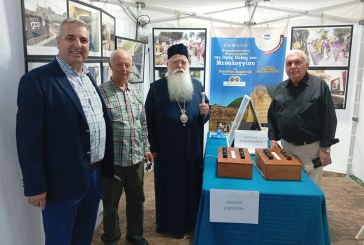 Την έκθεση με τις σπάνιες στερεοσκοπικές φωτογραφίες της Ιεράς Πόλεως του Μεσολογγίου επισκέφθηκε ο Σεβ. Μητροπολίτης Δημητριάδος κ. Ιγνάτιος