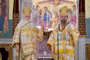Ανώτατη Τιμητική Διάκριση στον Μητροπολίτη Αιτωλίας & Ακαρνανίας κ. Δαμασκηνό στον Βόλο
