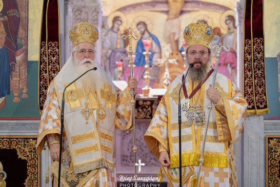 Ανώτατη Τιμητική Διάκριση στον Μητροπολίτη Αιτωλίας & Ακαρνανίας κ. Δαμασκηνό στον Βόλο