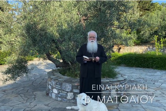 Ο ΔΗΜΗΤΡΙΑΔΟΣ ΙΓΝΑΤΙΟΣ ΣΕ 60’’ – ΕΙΝΑΙ ΚΥΡΙΑΚΗ Β΄ ΜΑΤΘΑΙΟΥ (video)