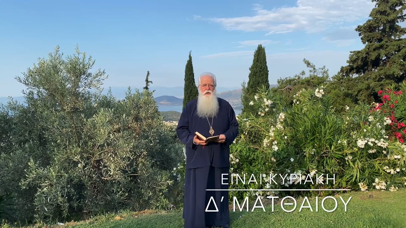 Ο ΔΗΜΗΤΡΙΑΔΟΣ ΙΓΝΑΤΙΟΣ ΣΕ 60’’ – ΕΙΝΑΙ ΚΥΡΙΑΚΗ Δ΄ ΜΑΤΘΑΙΟΥ (video)