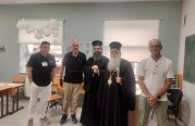 Δημητριάδος κ. Ιγνάτιος: “Για πρώτη φορά εκτός ελληνικών συνόρων οι «Λειτουργοί Υγείας της Αγάπης» για προσφορά στον συνάνθρωπο” (video)