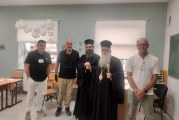 Δημητριάδος κ. Ιγνάτιος: “Για πρώτη φορά εκτός ελληνικών συνόρων οι «Λειτουργοί Υγείας της Αγάπης» για προσφορά στον συνάνθρωπο” (video)