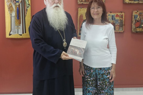 Το λεύκωμα για τον Ιερό Ναό Αγίου Νικολάου Χορευτού Πηλίου στον Μητροπολίτη Δημητριάδος