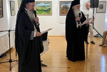 Χαιρετισμός του Σεβ. Μητροπολίτου Δημητριάδος  κ. Ιγνατίου στις εκδηλώσεις μνήμης επί τη συμπληρώσει 120 ετών από την πυρπόληση της Αγχιάλου (30 Ιουλίου 1906).