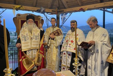 Δημητριάδος Ιγνάτιος: «Η ησυχία είναι ο δρόμος της συνάντησης με τον Θεό» – Λαμπρή η πανήγυρις στον Προφήτη Ηλία Αλυκών