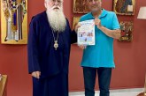 Το λεύκωμα ευχών των μαθητών του 1ου Δημοτικού Σχολείου Αλμυρού στον Σεβασμιώτατο Ιγνάτιο