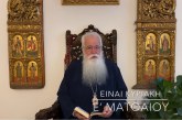 Ο ΔΗΜΗΤΡΙΑΔΟΣ ΙΓΝΑΤΙΟΣ ΣΕ 60’’ – ΕΙΝΑΙ ΚΥΡΙΑΚΗ Ε΄ ΜΑΤΘΑΙΟΥ (video)