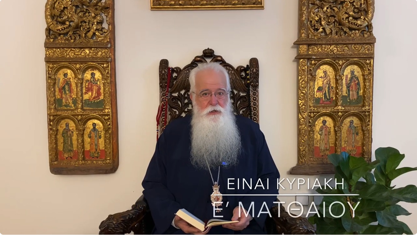 Ο ΔΗΜΗΤΡΙΑΔΟΣ ΙΓΝΑΤΙΟΣ ΣΕ 60’’ – ΕΙΝΑΙ ΚΥΡΙΑΚΗ Ε΄ ΜΑΤΘΑΙΟΥ (video)