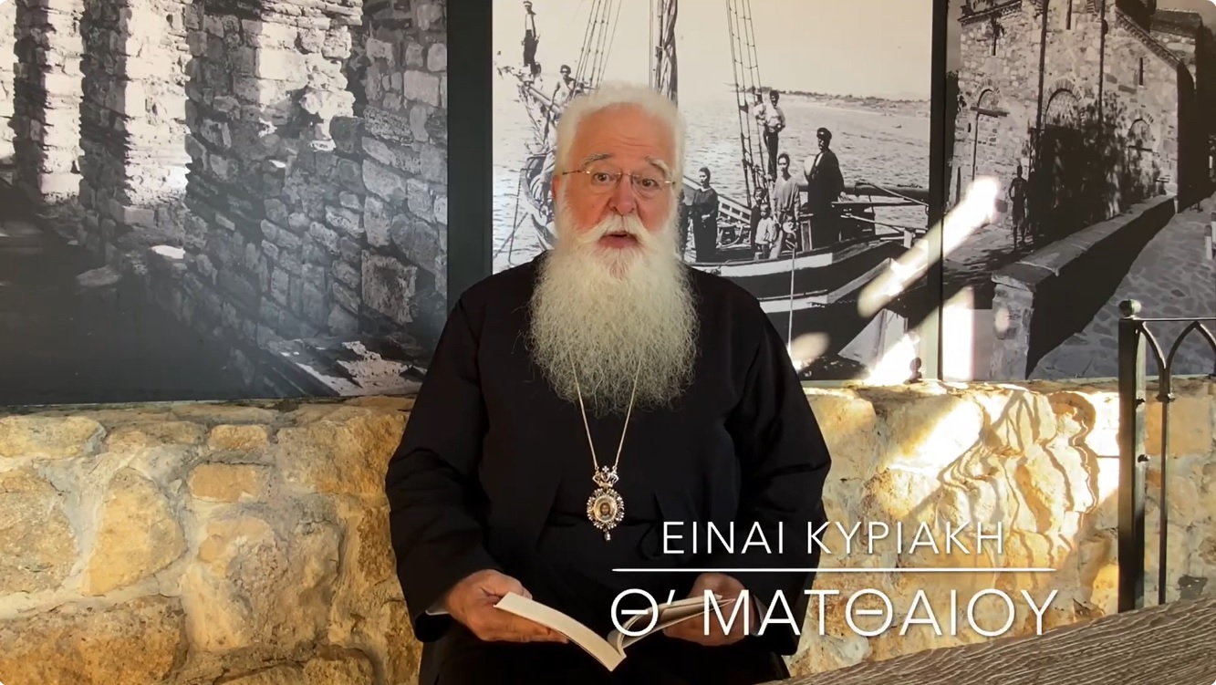 Ο ΔΗΜΗΤΡΙΑΔΟΣ ΙΓΝΑΤΙΟΣ ΣΕ 60’’ – ΕΙΝΑΙ ΚΥΡΙΑΚΗ Θ΄ ΜΑΤΘΑΙΟΥ (video)