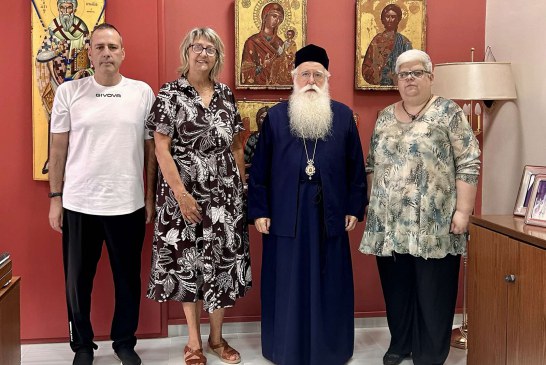 Η Μητρόπολη Δημητριάδος στο πλευρό του Συλλόγου Ασθενών με Νεοπλασία Μαγνησίας «ΦΩΣ ΖΩΗΣ»