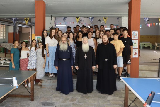 Τριήμερο στελεχών των κατασκηνώσεων της Ιεράς Μητροπόλεως Δημητριάδος