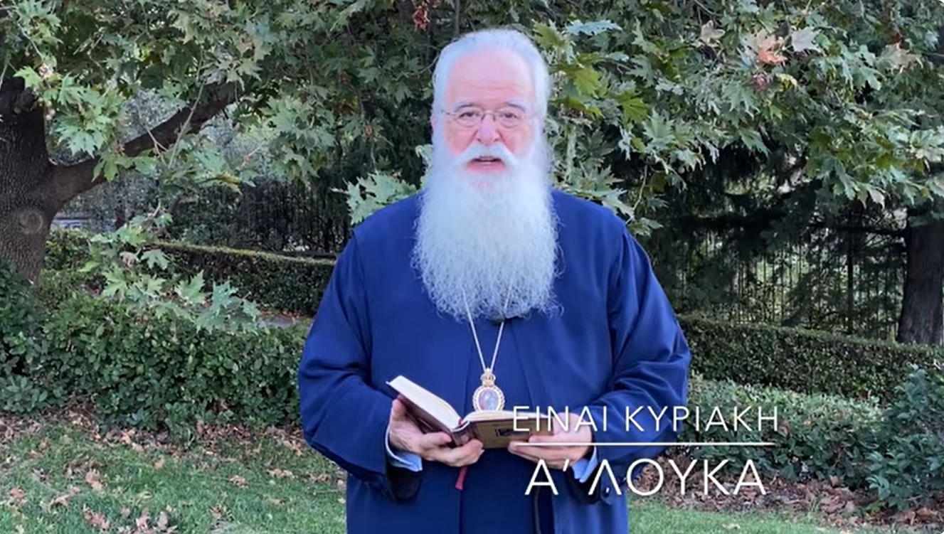 Ο ΔΗΜΗΤΡΙΑΔΟΣ ΙΓΝΑΤΙΟΣ ΣΕ 60’’ – ΕΙΝΑΙ ΚΥΡΙΑΚΗ Α΄ ΛΟΥΚΑ (video)