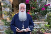 Ο ΔΗΜΗΤΡΙΑΔΟΣ ΙΓΝΑΤΙΟΣ ΣΕ 60’’ – ΕΙΝΑΙ ΚΥΡΙΑΚΗ ΜΕΤΑ ΤΗΝ ΥΨΩΣΗ (video)
