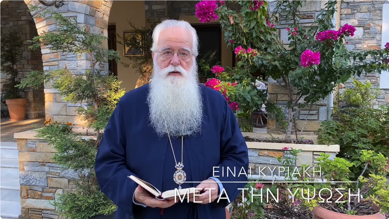 Ο ΔΗΜΗΤΡΙΑΔΟΣ ΙΓΝΑΤΙΟΣ ΣΕ 60’’ – ΕΙΝΑΙ ΚΥΡΙΑΚΗ ΜΕΤΑ ΤΗΝ ΥΨΩΣΗ (video)