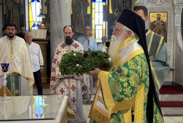 Δημητριάδος Ιγνάτιος: «Μετά από κάθε Γολγοθά υπάρχει πάντοτε η Ανάσταση» – Η Ύψωση του Τιμίου Σταυρού στην Μητρόπολη Δημητριάδος (video)